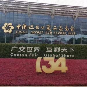 134th Canton Fair at October 15, 2023