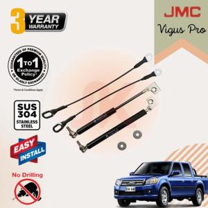 JMC Vigus Pro 2021  